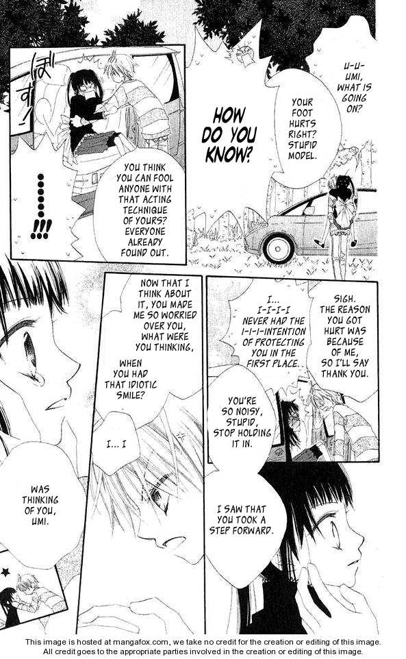 Halaman dari Nousatsu Junkie Chapter 45