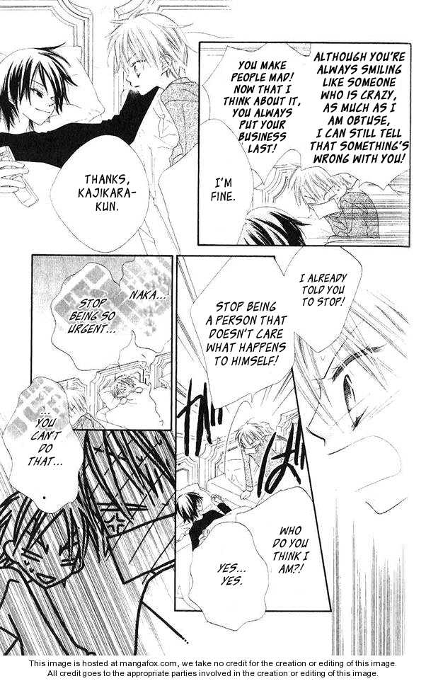 Halaman dari Nousatsu Junkie Chapter 45