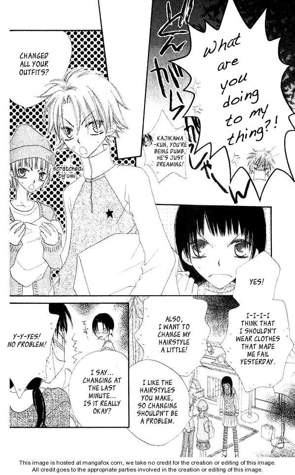 Halaman dari Nousatsu Junkie Chapter 45