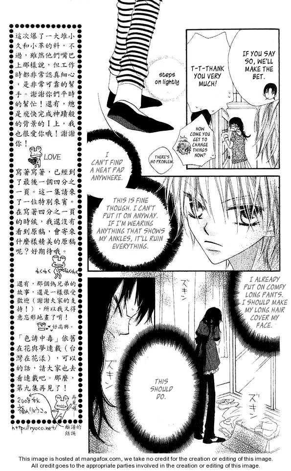 Halaman dari Nousatsu Junkie Chapter 45