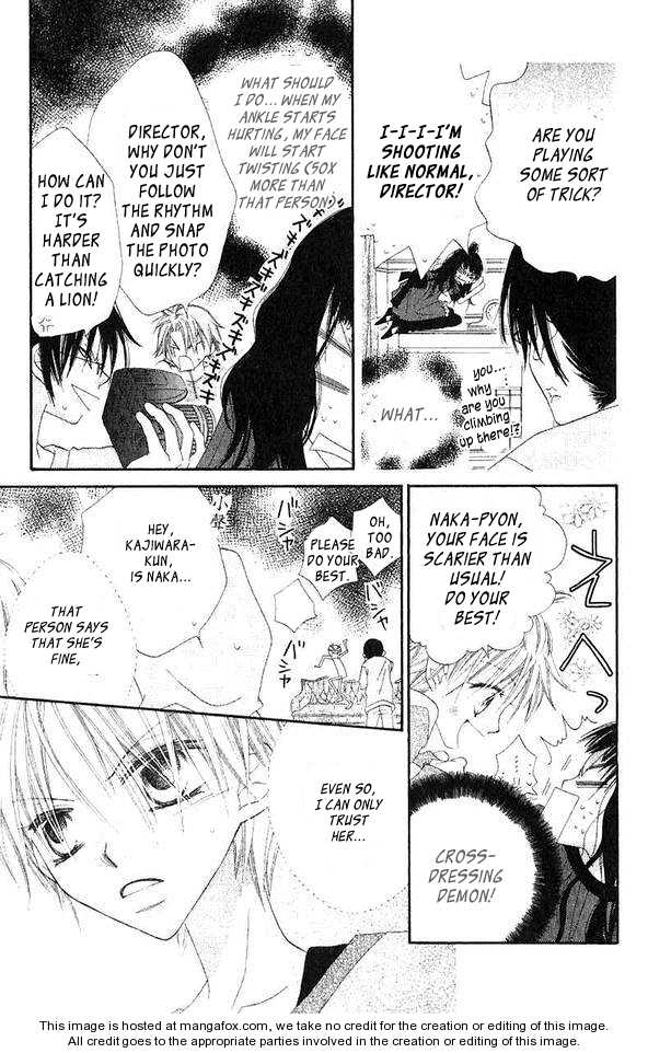 Halaman dari Nousatsu Junkie Chapter 45