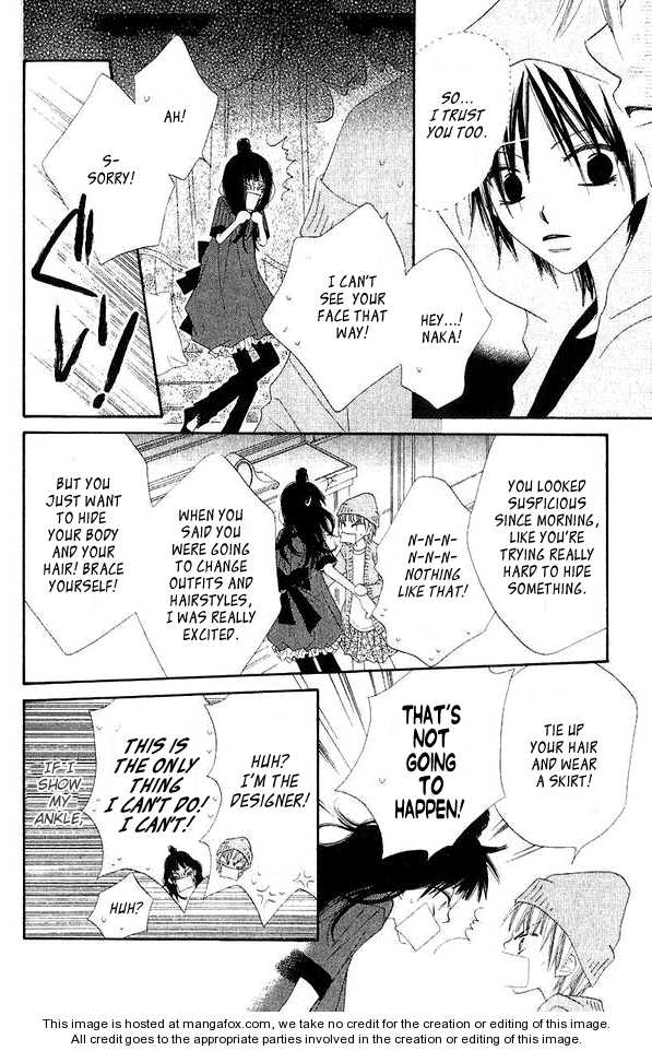 Halaman dari Nousatsu Junkie Chapter 45