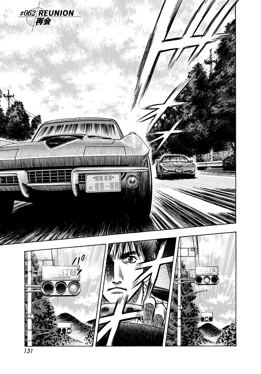 Halaman dari Countach Chapter 62