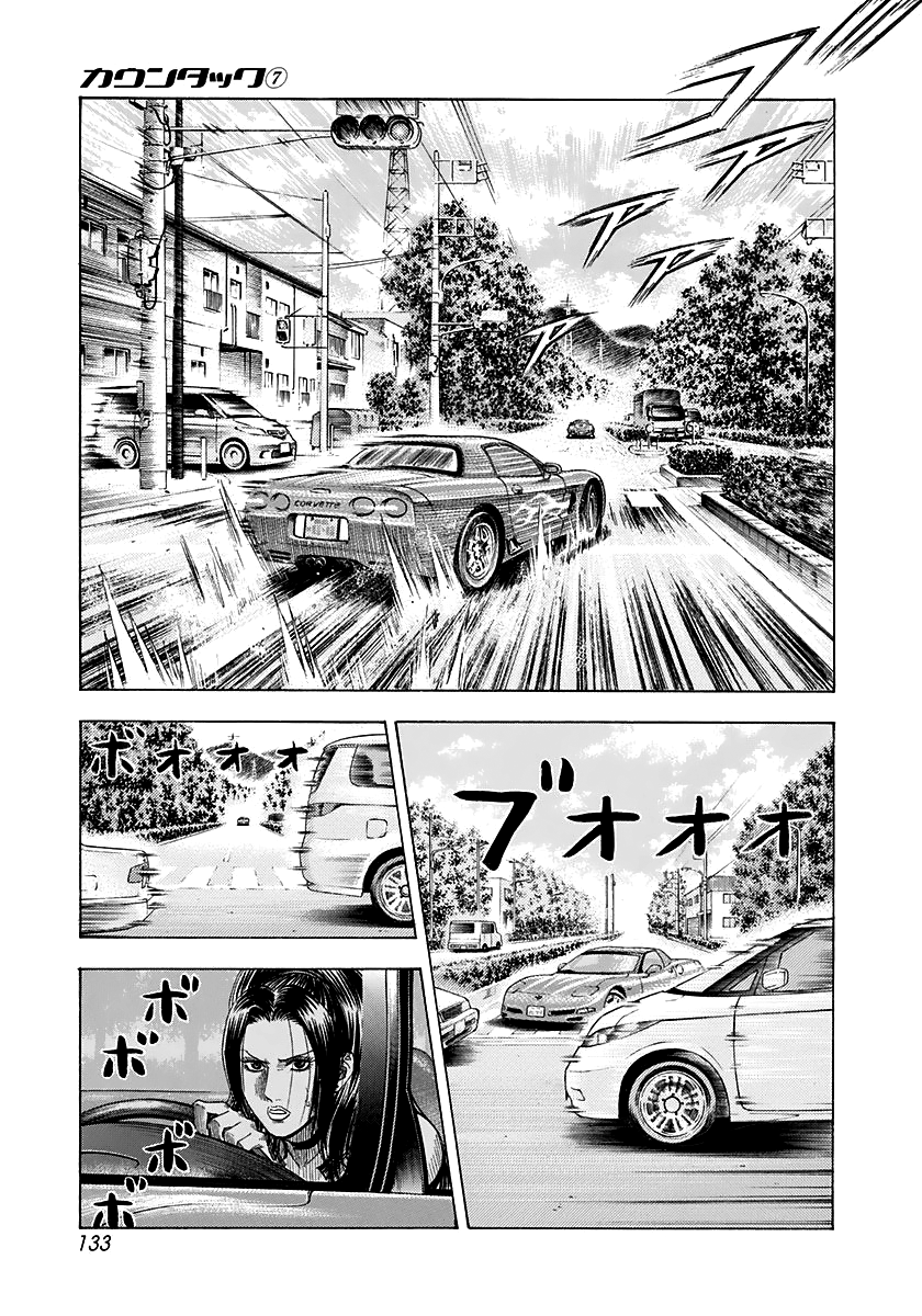 Halaman dari Countach Chapter 62