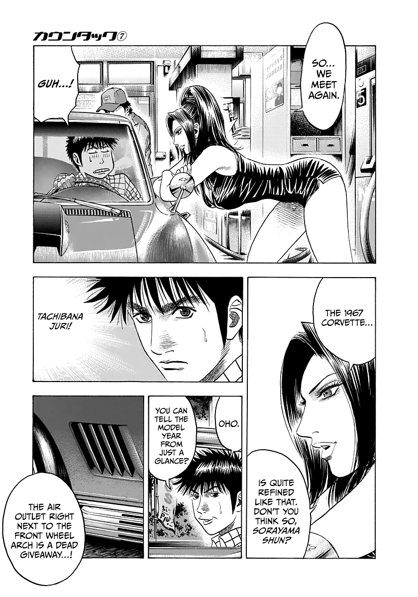 Halaman dari Countach Chapter 62