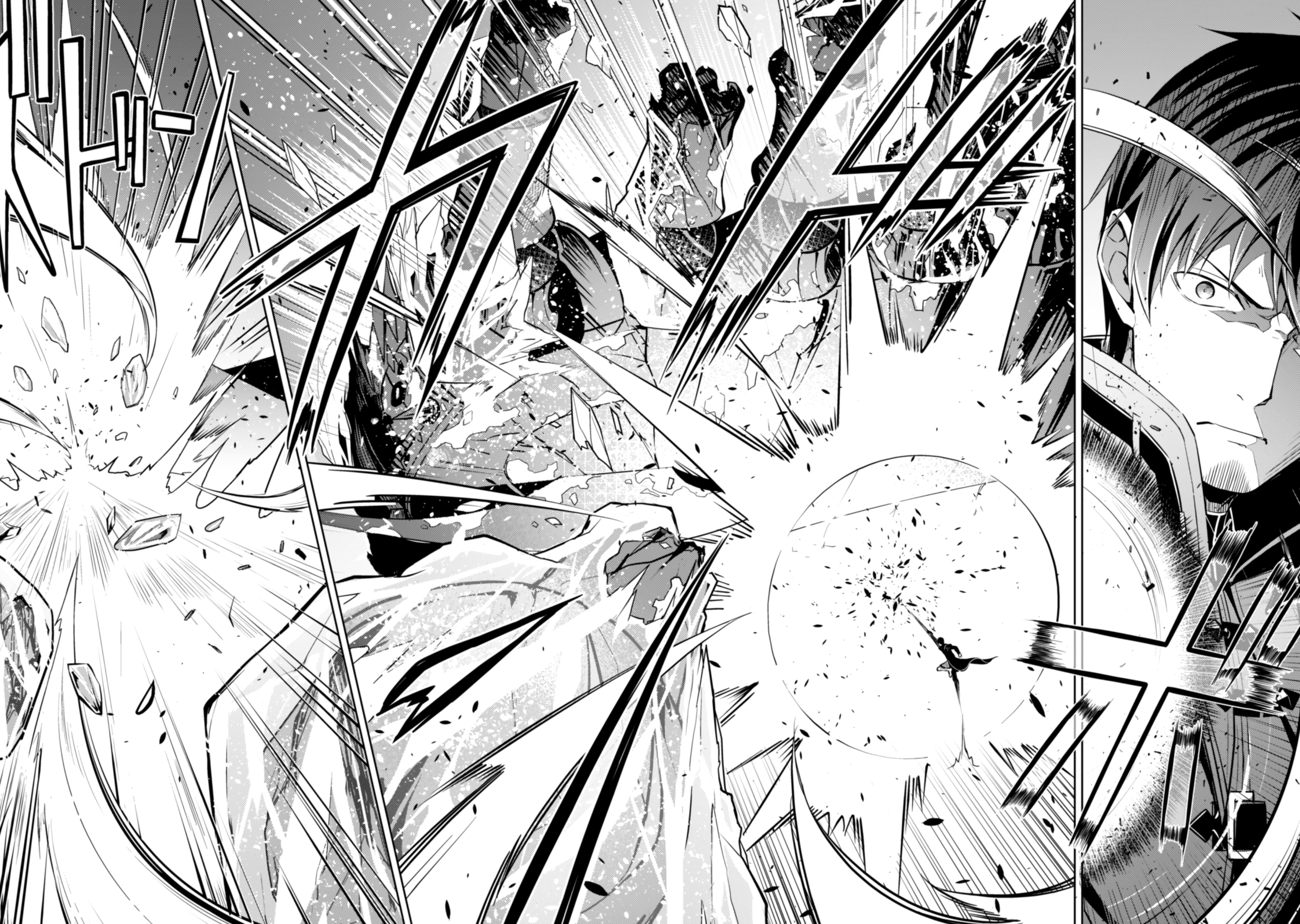 Halaman dari Boushoku no Berserk ~Ore dake Level to Iu Gainen wo Toppa suru~ Chapter 62