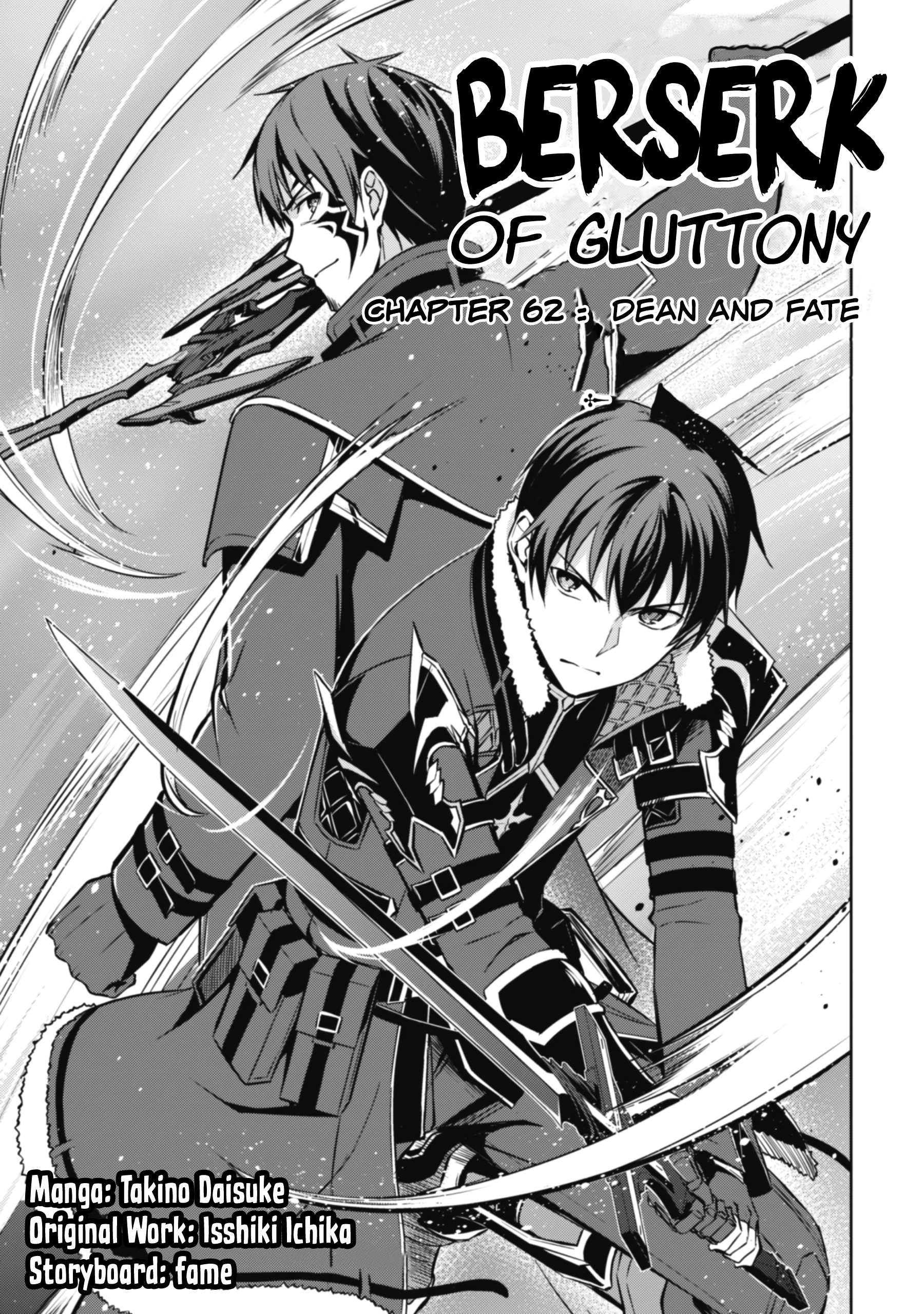 Halaman dari Boushoku no Berserk ~Ore dake Level to Iu Gainen wo Toppa suru~ Chapter 62