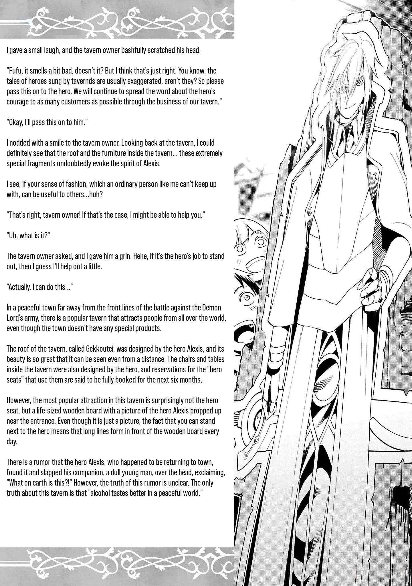 Halaman dari Tsuihousareru Tabi ni Skill wo Te ni Ireta Ore ga, 100 no Isekai de 2-shuume Musou Chapter 10.5