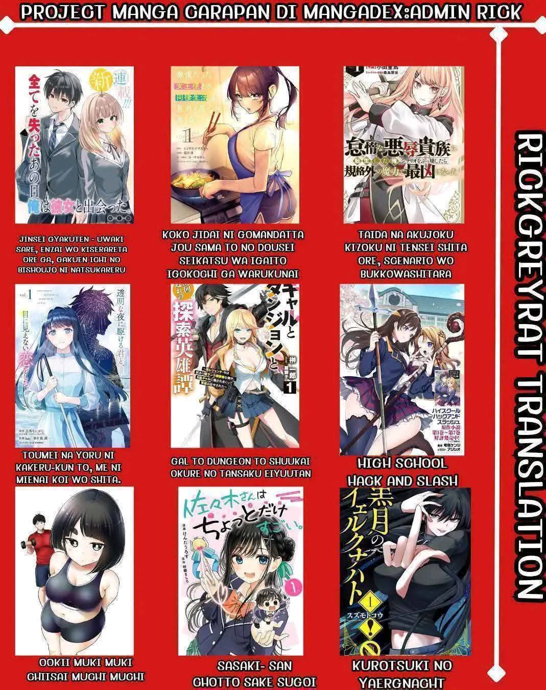Gal Yome no Himitsu Chapter 35 - halaman 18