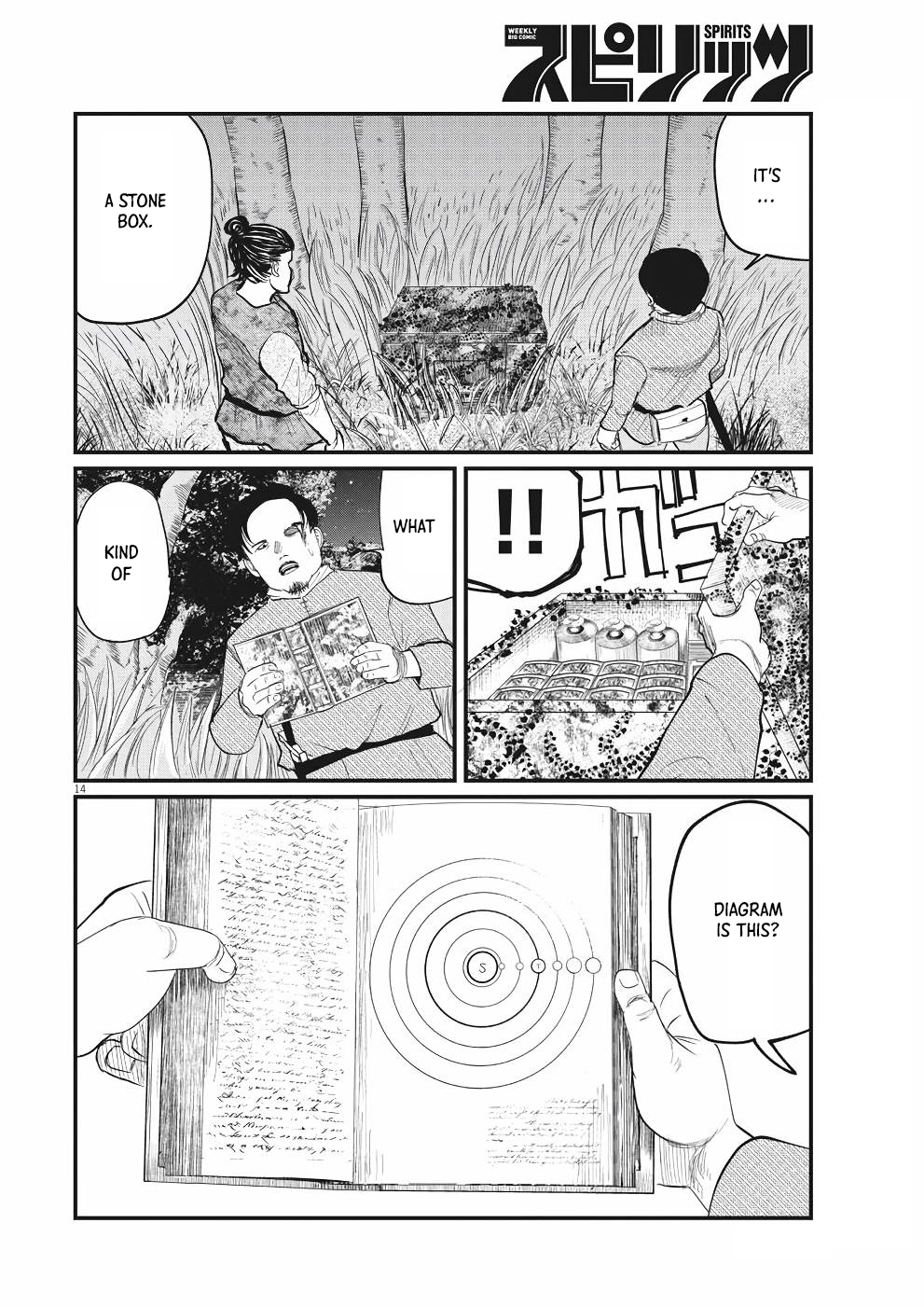 Page 14