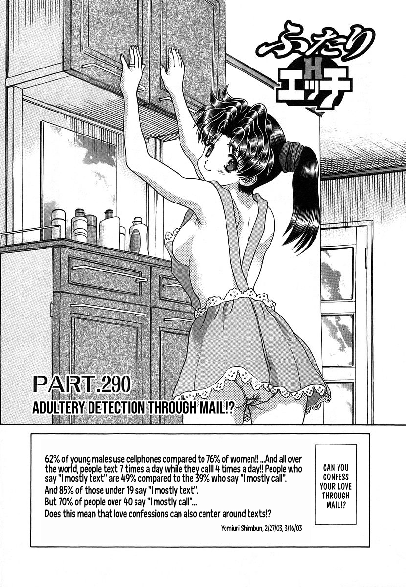 Halaman dari Futari Ecchi Chapter 290