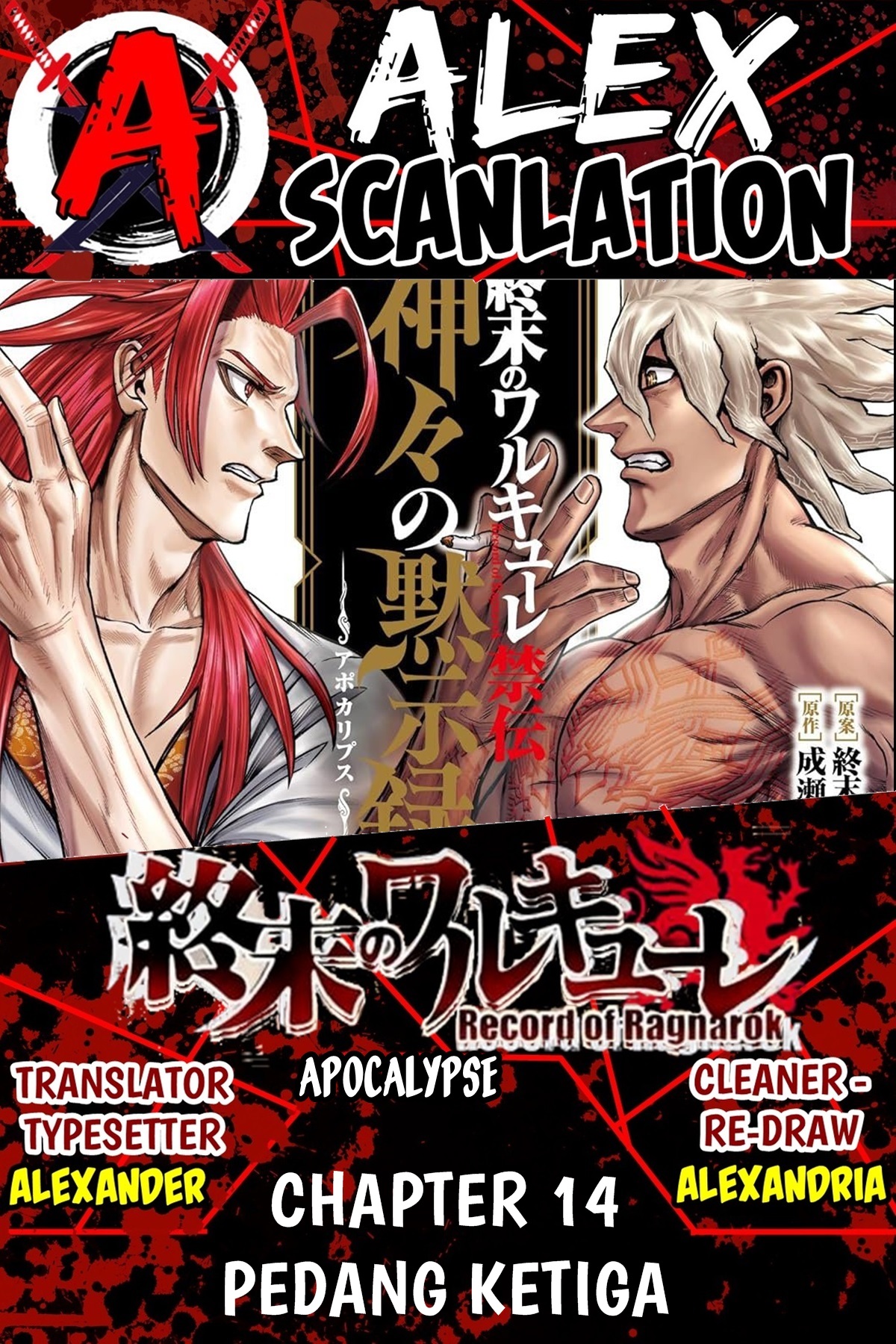 Shuumatsu no Walküre Kinden: Kamigami no Apocalypse Chapter 14 - halaman 1
