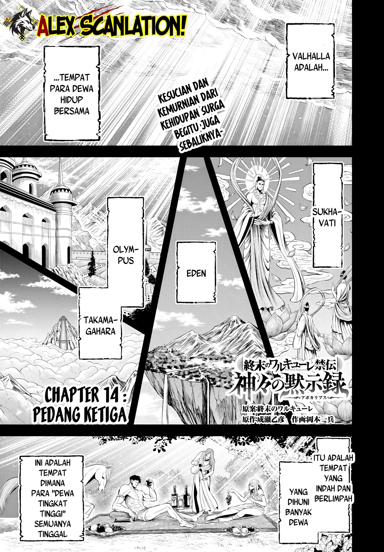 Shuumatsu no Walküre Kinden: Kamigami no Apocalypse Chapter 14 - halaman 3