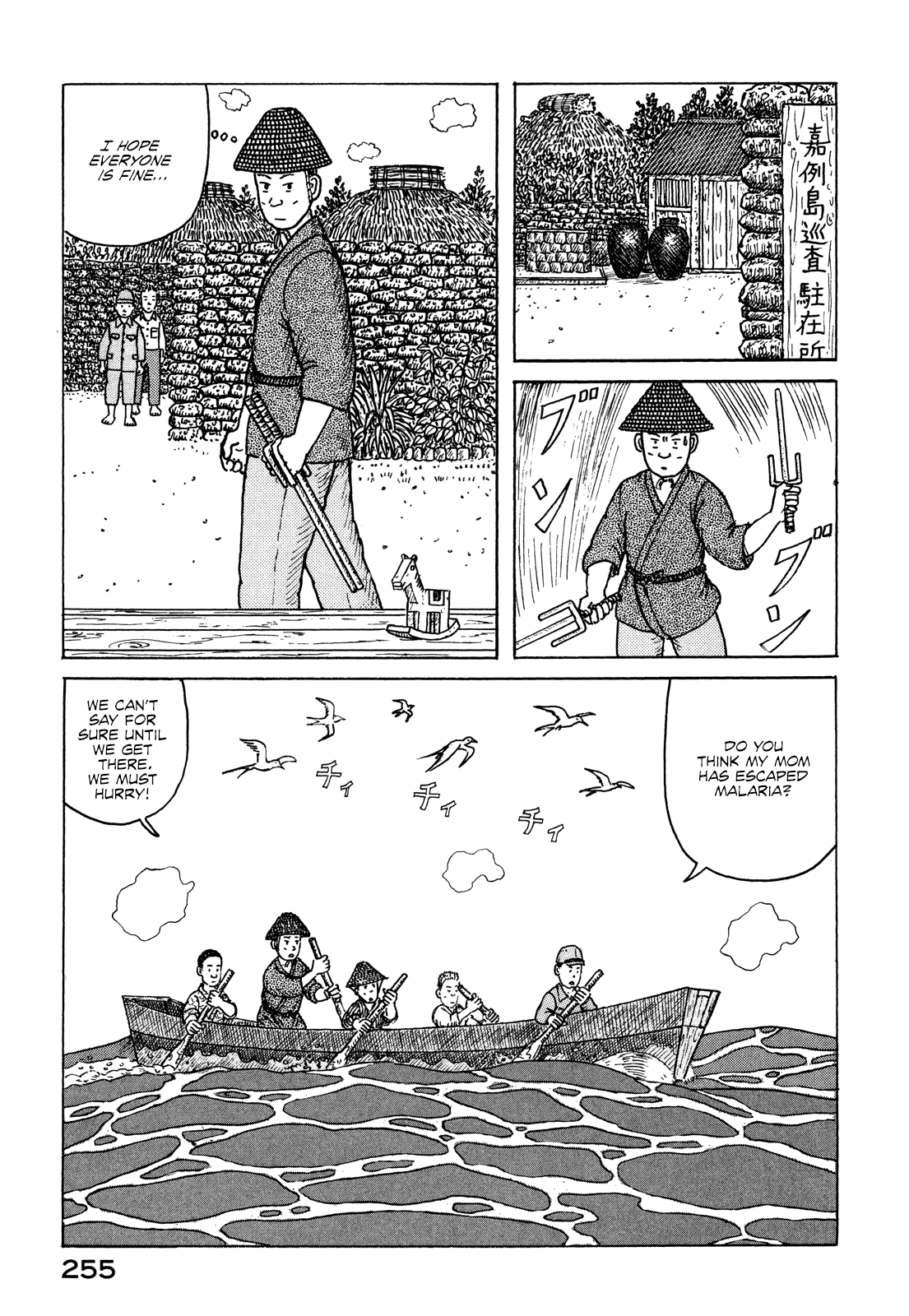 33