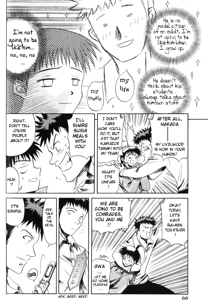 Halaman dari Bamboo Blade Chapter 3