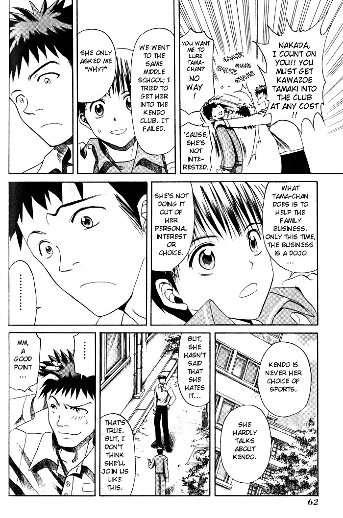 Halaman dari Bamboo Blade Chapter 3