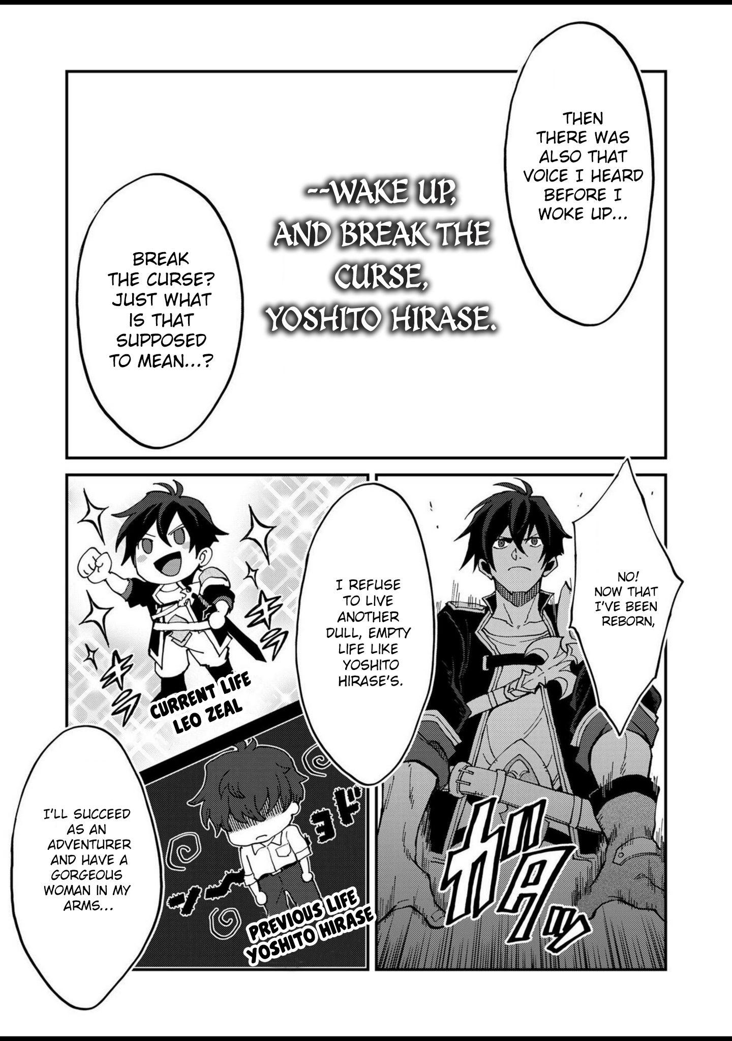 Isekai Harem Loop: Kurikaesareru 1-nichi kara Dasshutsu Suru Tame ni Dakimakurimasu Chapter 1 Page 18