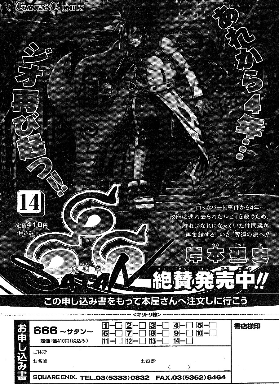 Halaman dari 666 Satan Chapter 61