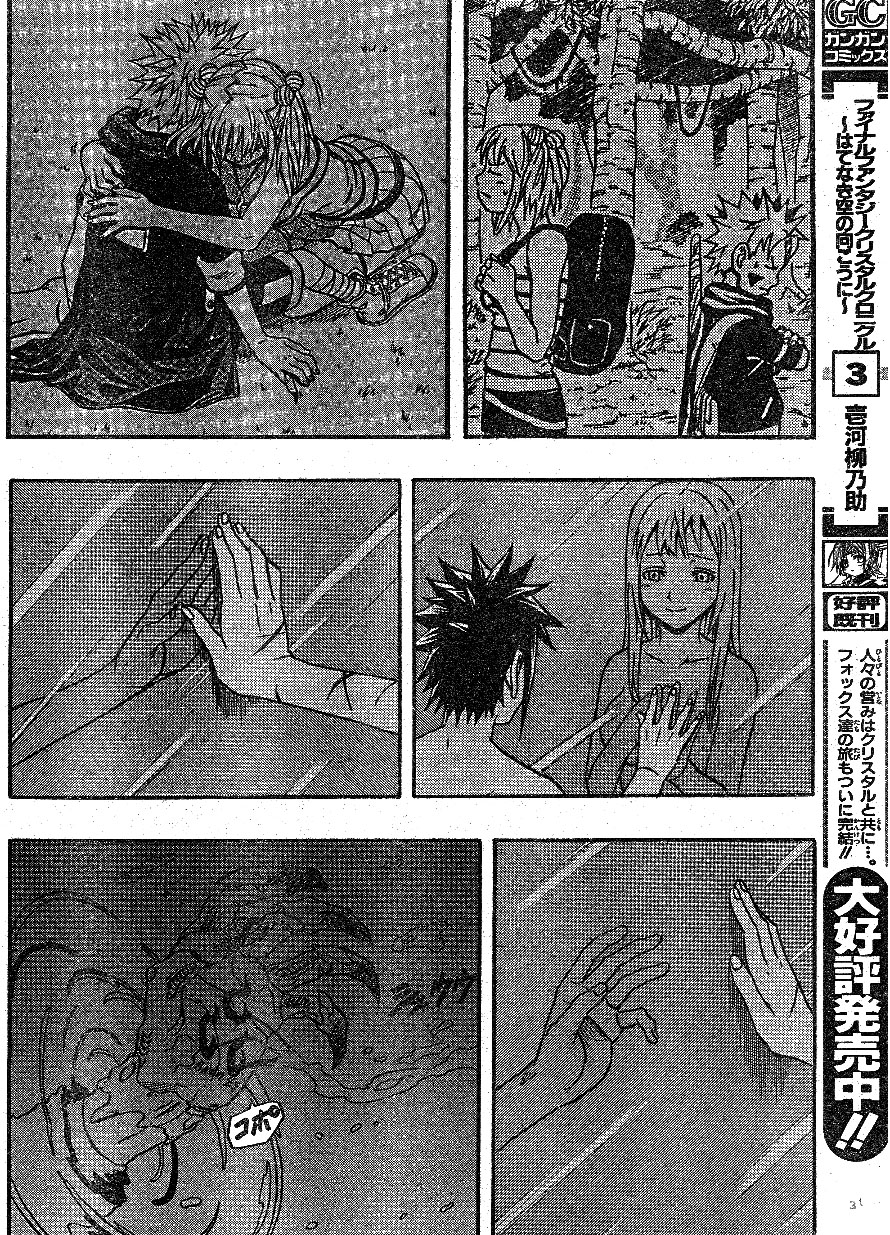 Halaman dari 666 Satan Chapter 61