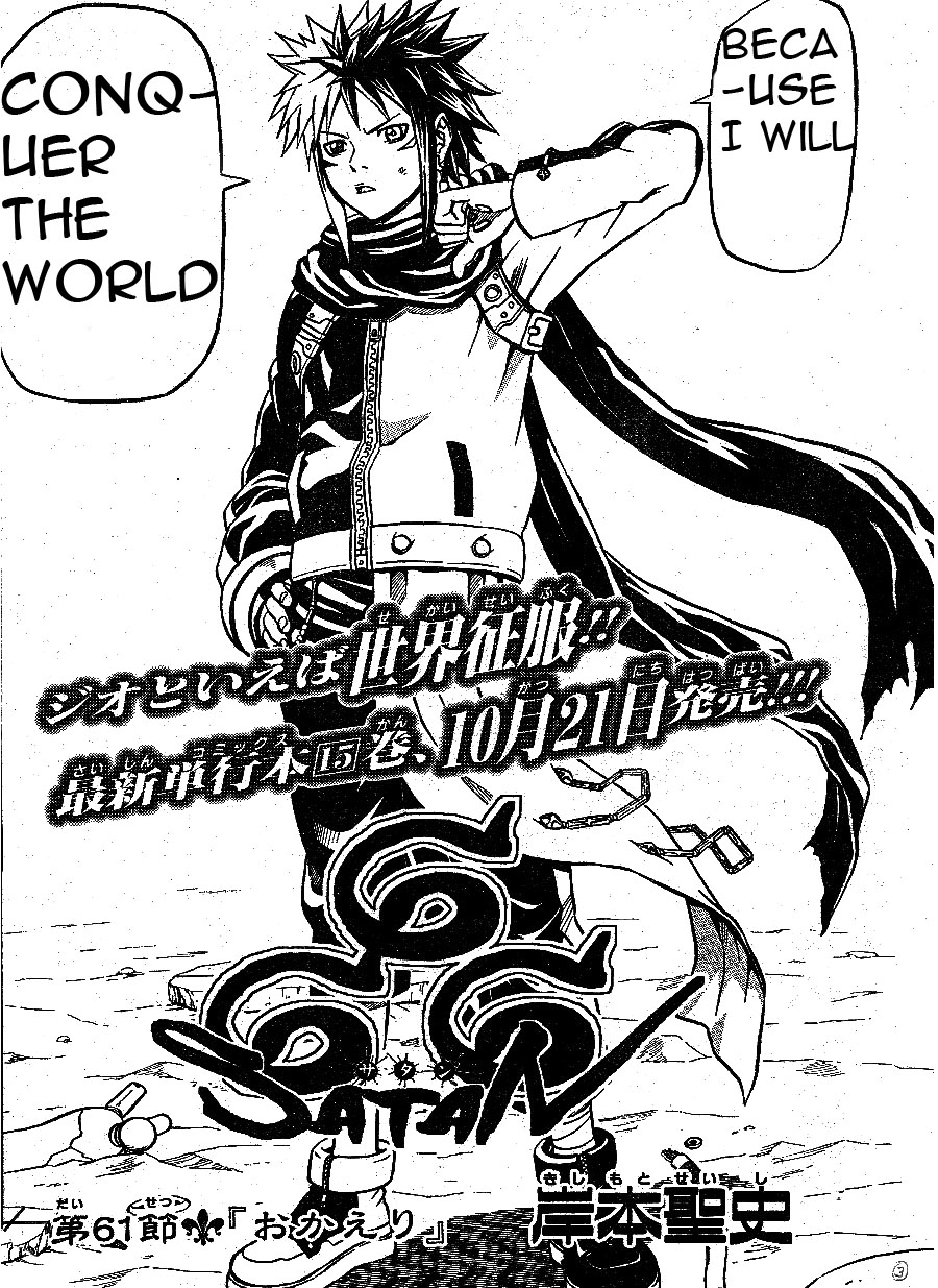 Halaman dari 666 Satan Chapter 61