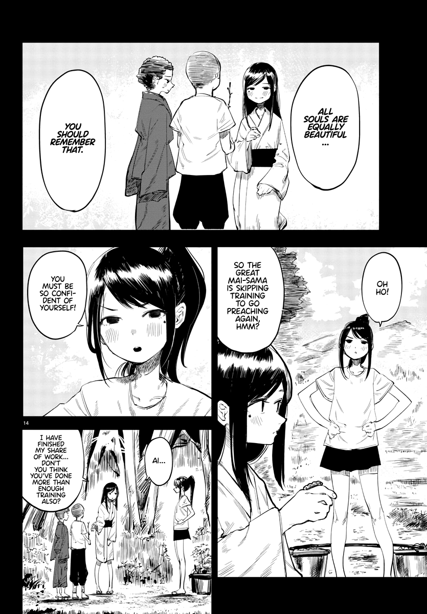 14