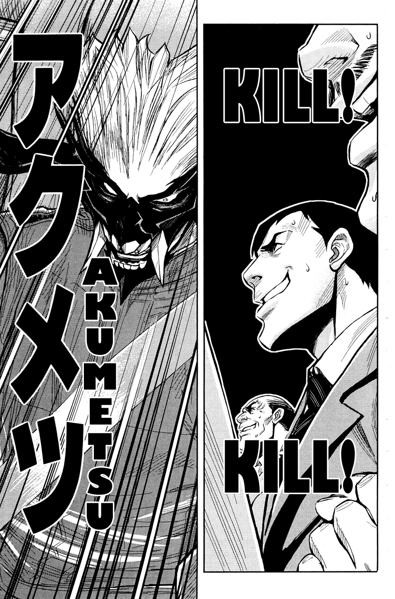 Halaman dari Akumetsu Chapter 90