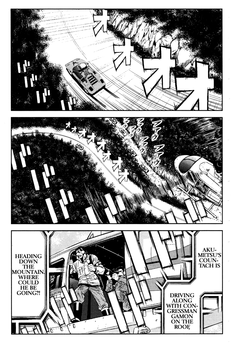 Halaman dari Akumetsu Chapter 90