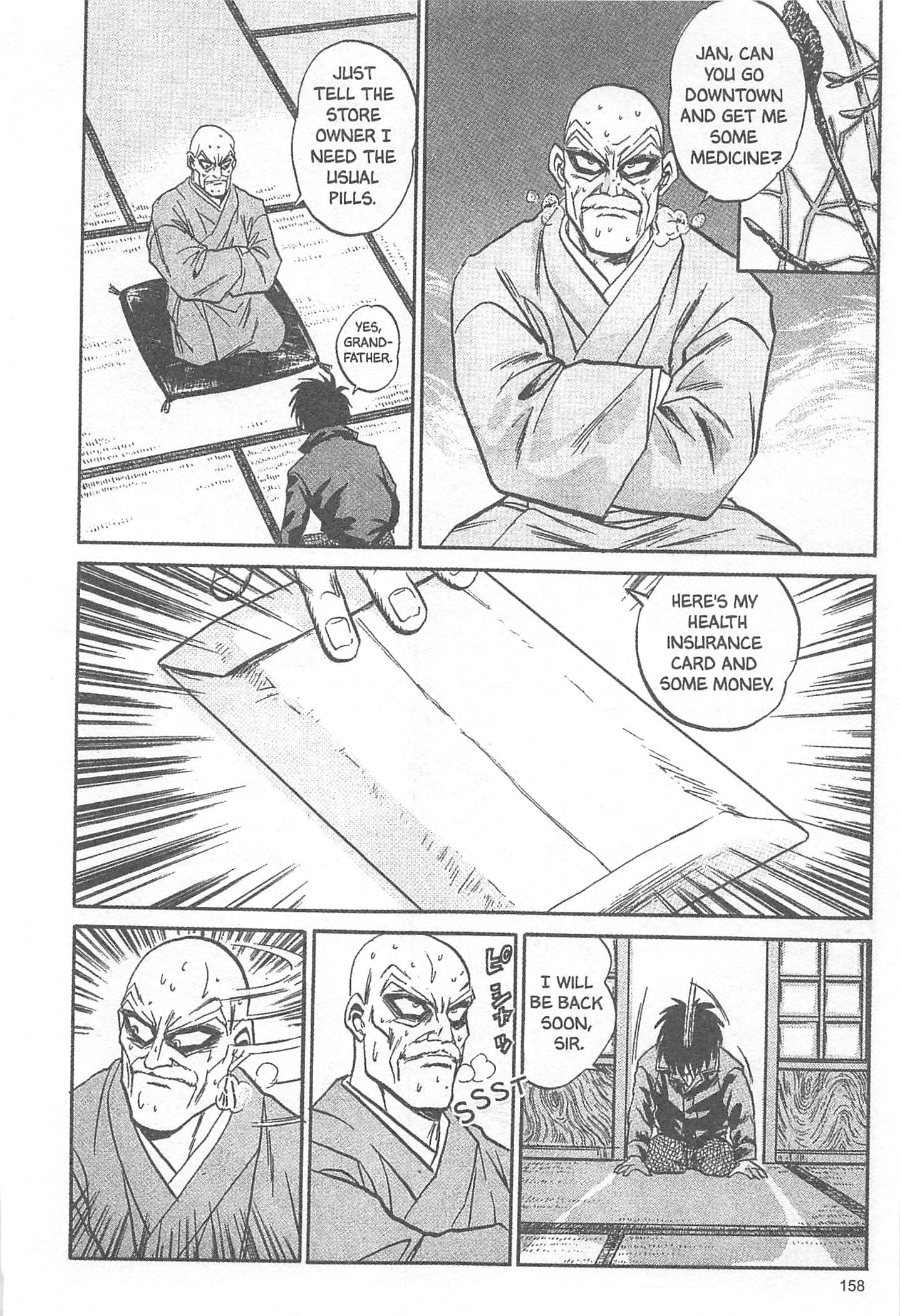 Halaman Manga