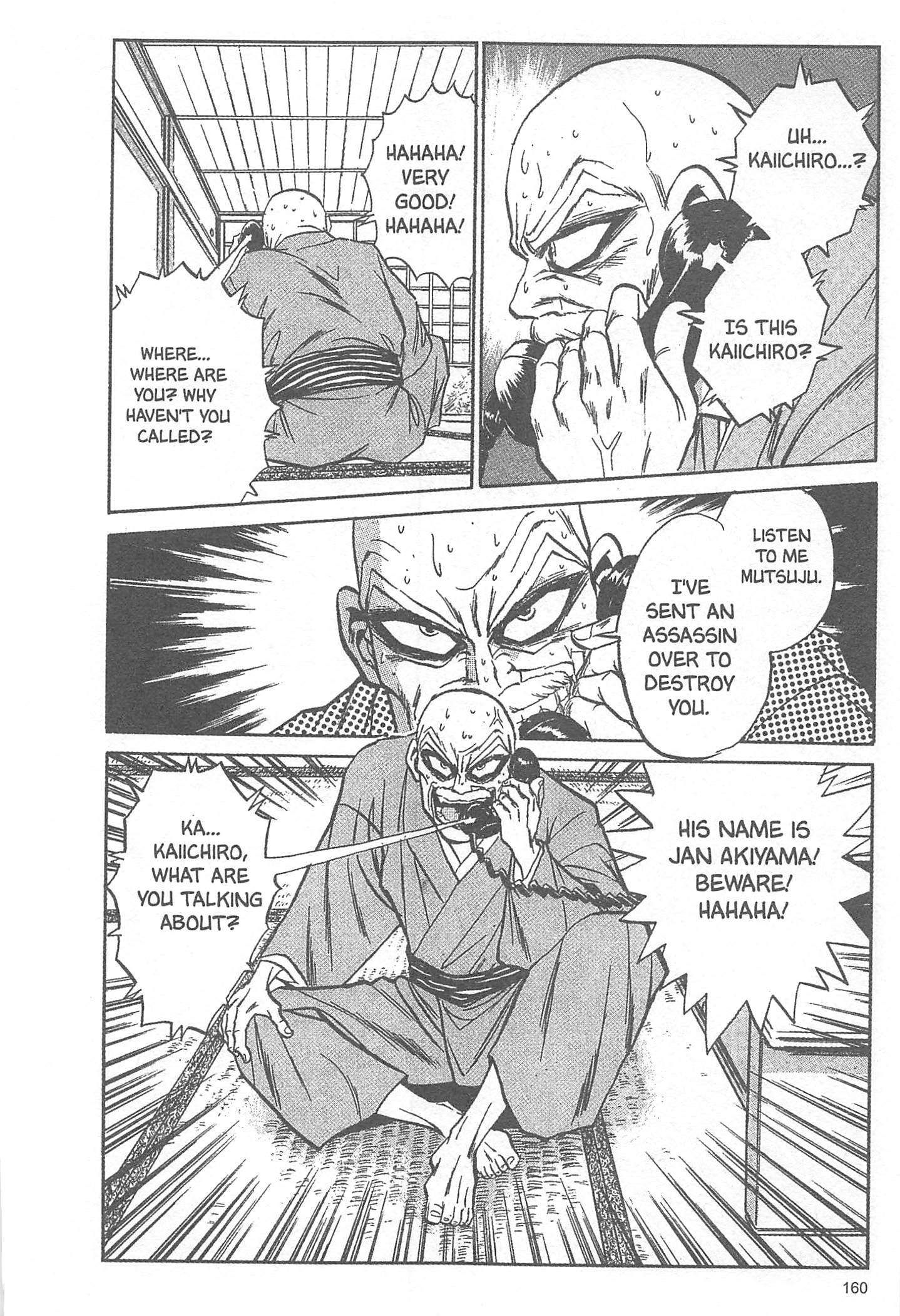 Halaman Manga