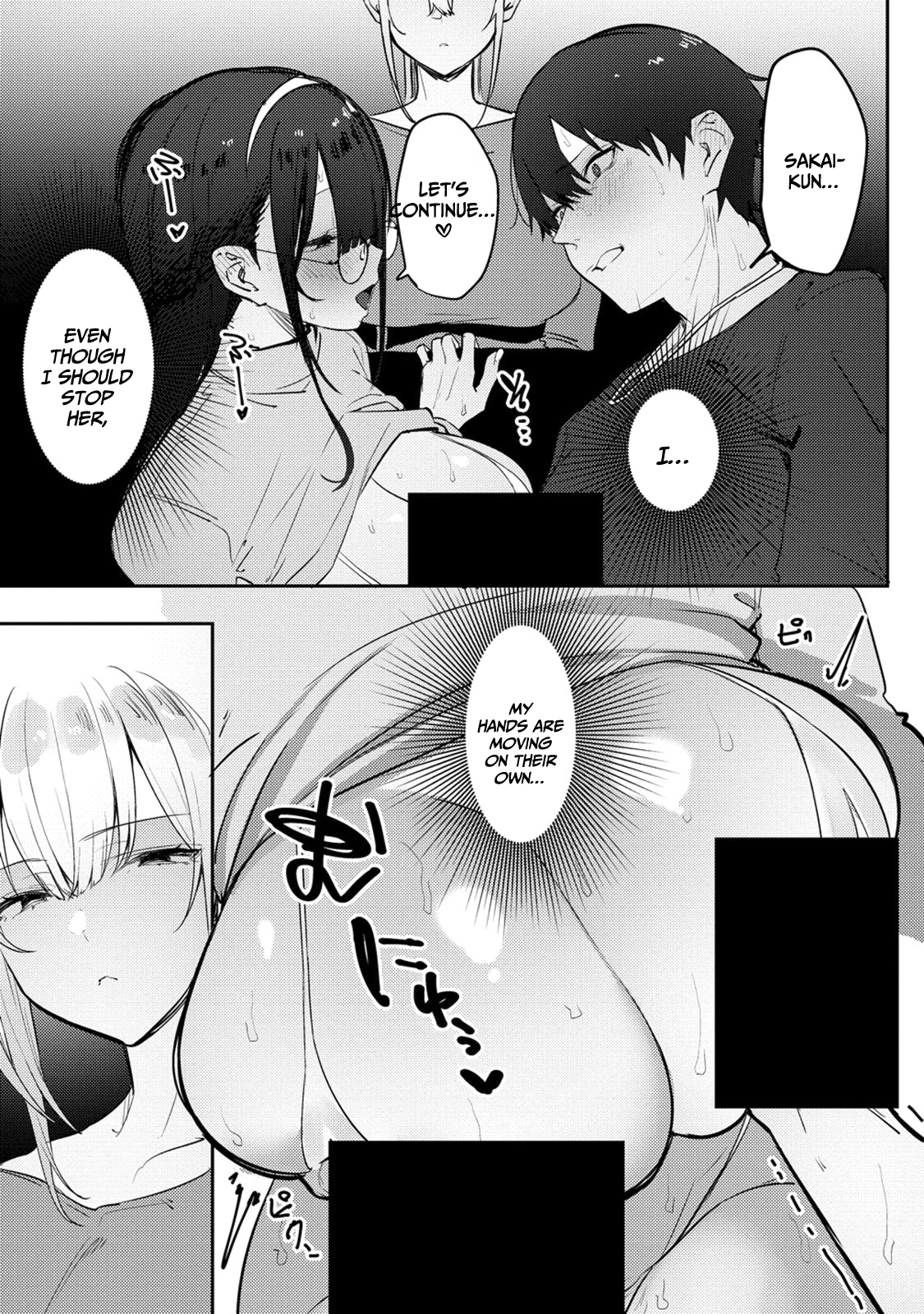 Halaman dari Mukuchina Miyashita-san no Shikiyoku Channel Chapter 6