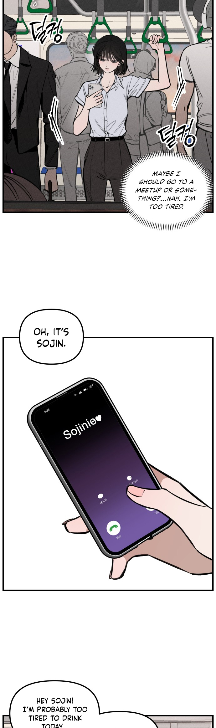 Catastrophic Love Chapter 1 Page 2