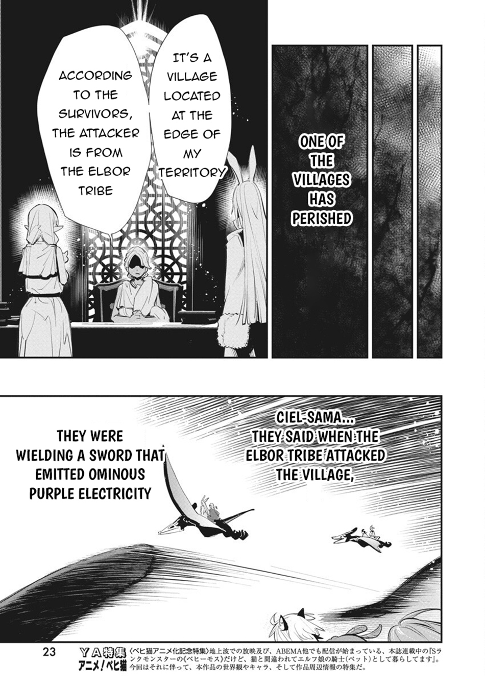 Halaman dari S-Rank Monster no "Behemoth" Dakedo, Neko to Machigawarete Elf Musume no Pet to Shite Kurashitemasu Chapter 75