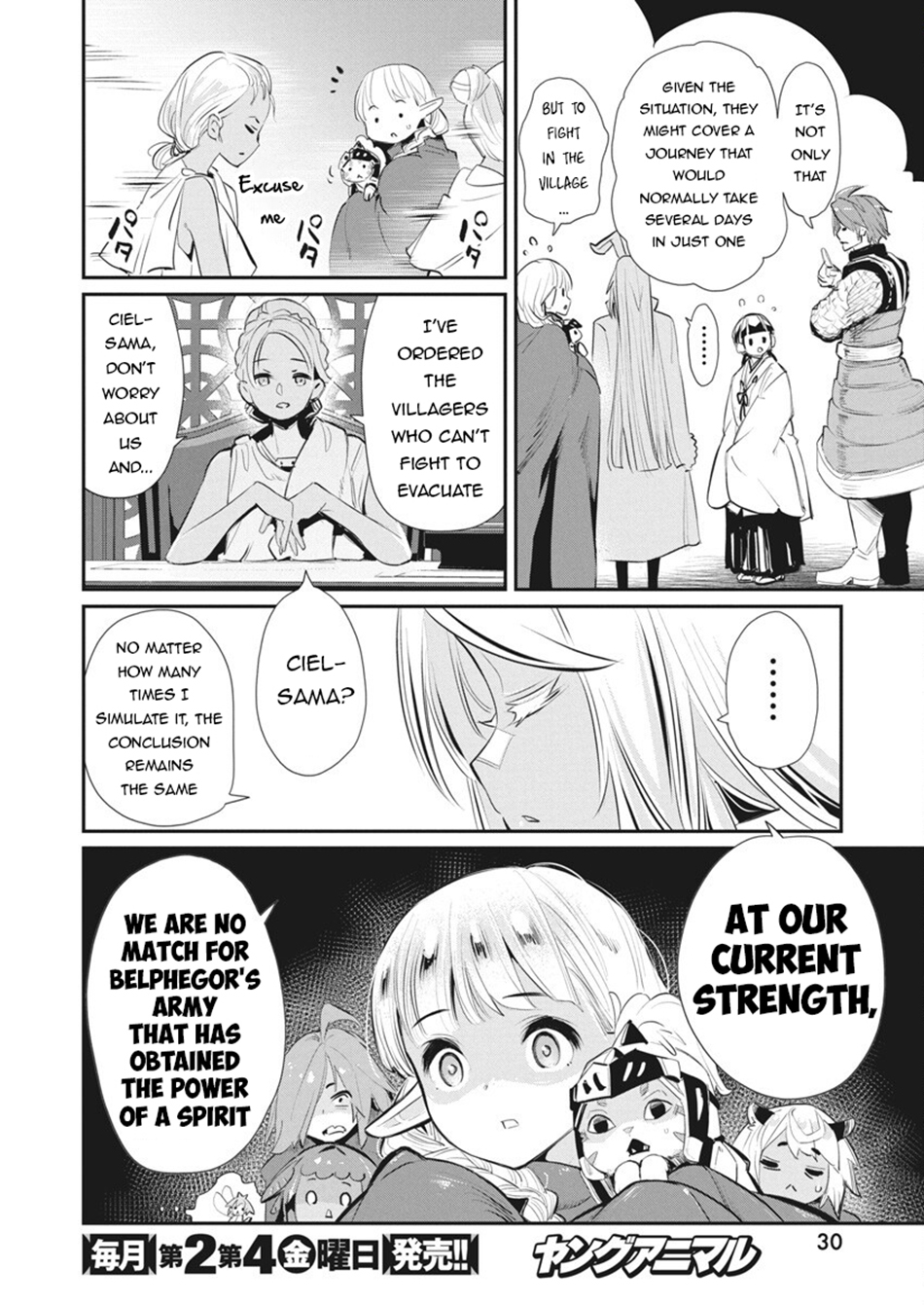 Halaman dari S-Rank Monster no "Behemoth" Dakedo, Neko to Machigawarete Elf Musume no Pet to Shite Kurashitemasu Chapter 75