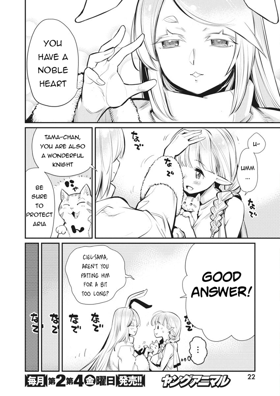 Halaman dari S-Rank Monster no "Behemoth" Dakedo, Neko to Machigawarete Elf Musume no Pet to Shite Kurashitemasu Chapter 75