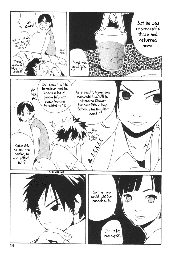 Halaman dari Sasameke Chapter 1