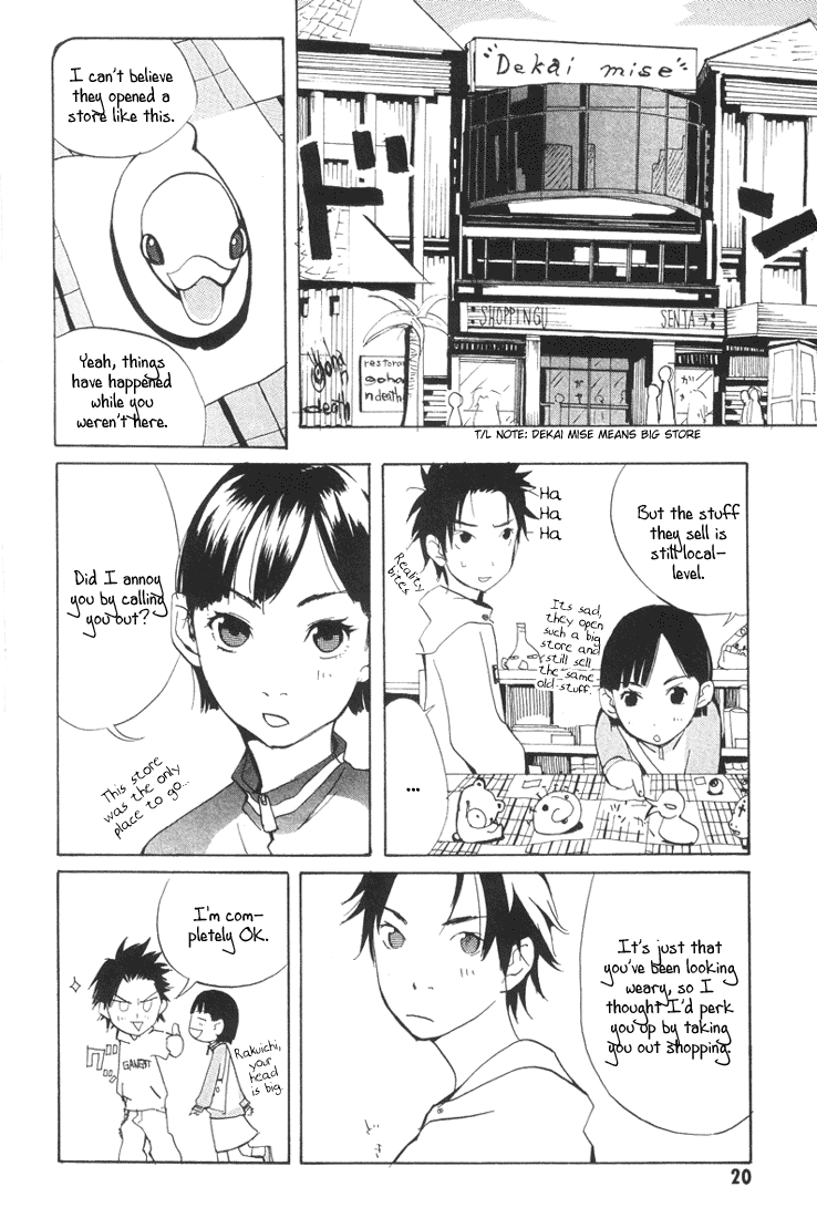 Halaman dari Sasameke Chapter 1