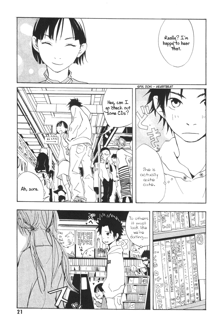 Halaman dari Sasameke Chapter 1