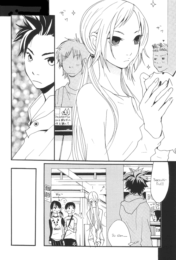 Halaman dari Sasameke Chapter 1