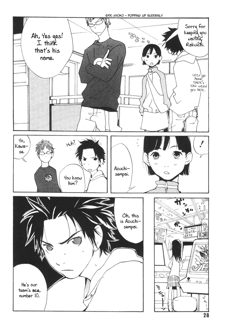 Halaman dari Sasameke Chapter 1
