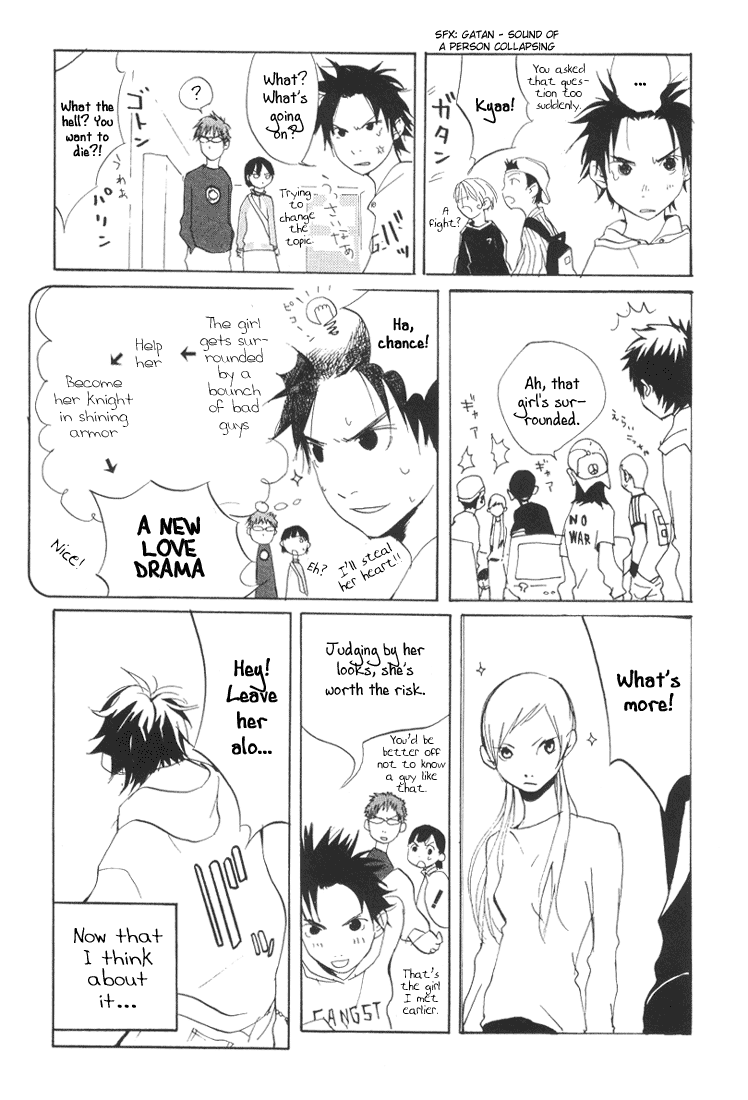 Halaman dari Sasameke Chapter 1
