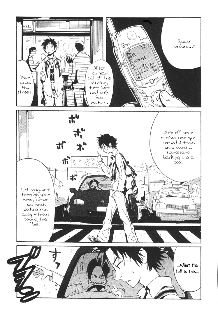 Halaman dari Sasameke Chapter 1
