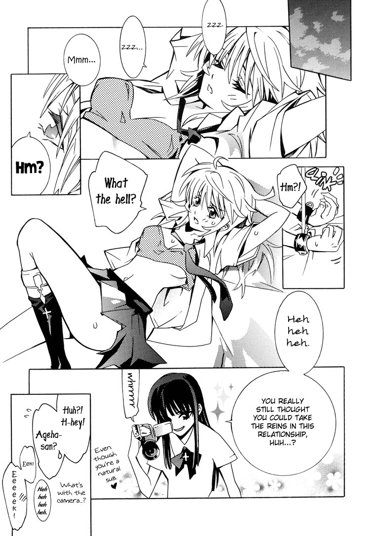 Halaman dari Sayuri Hime Chapter 9