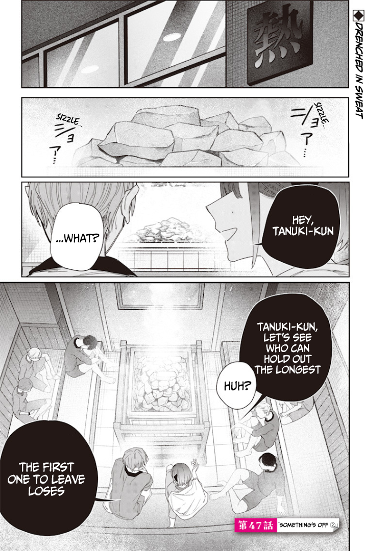 Halaman dari Namaiki na Gal Ane wo Wakaraseru Hanashi Chapter 47