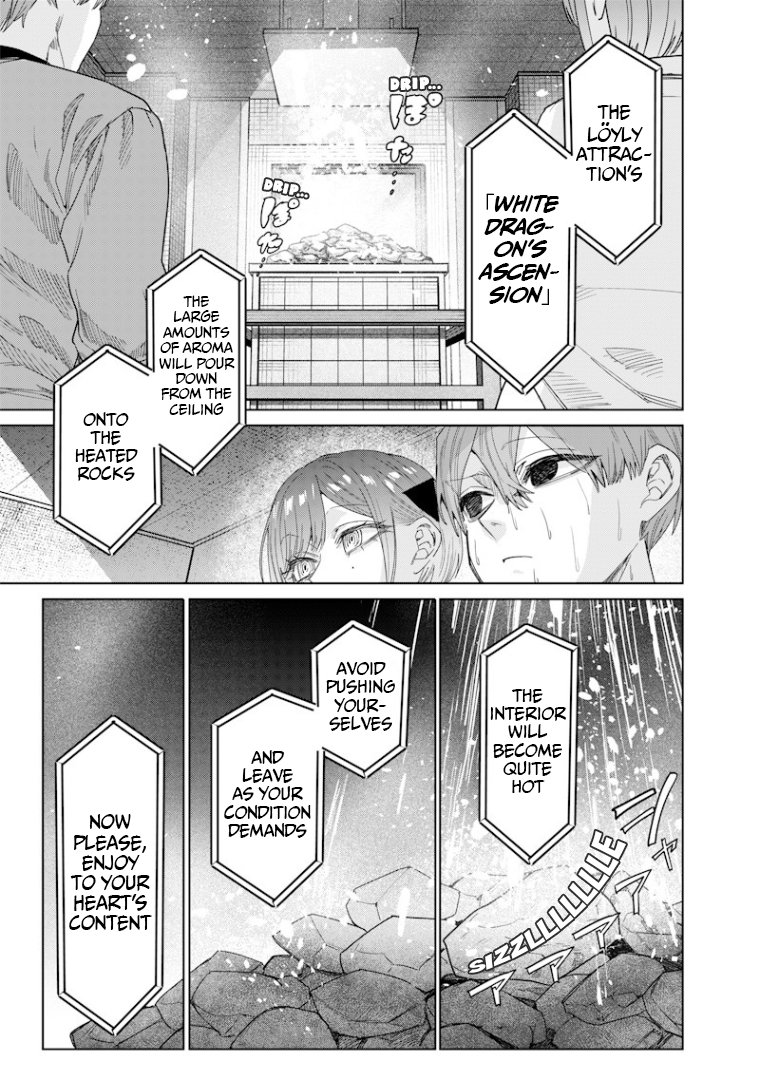 Halaman dari Namaiki na Gal Ane wo Wakaraseru Hanashi Chapter 47