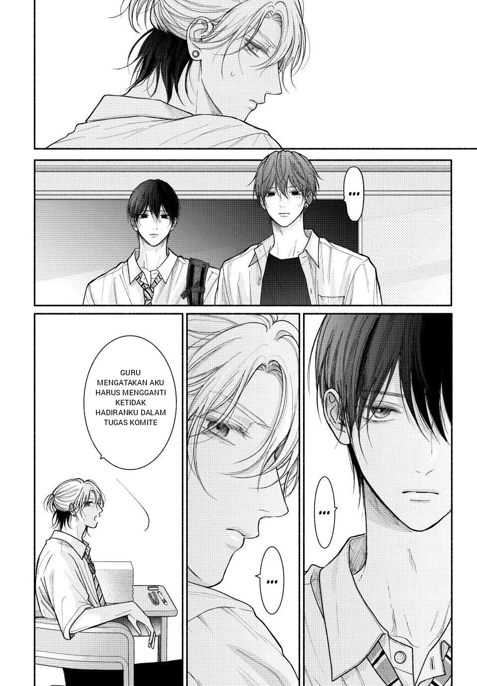 Tamaranai no wa Koi nano ka Chapter 23 - halaman 8