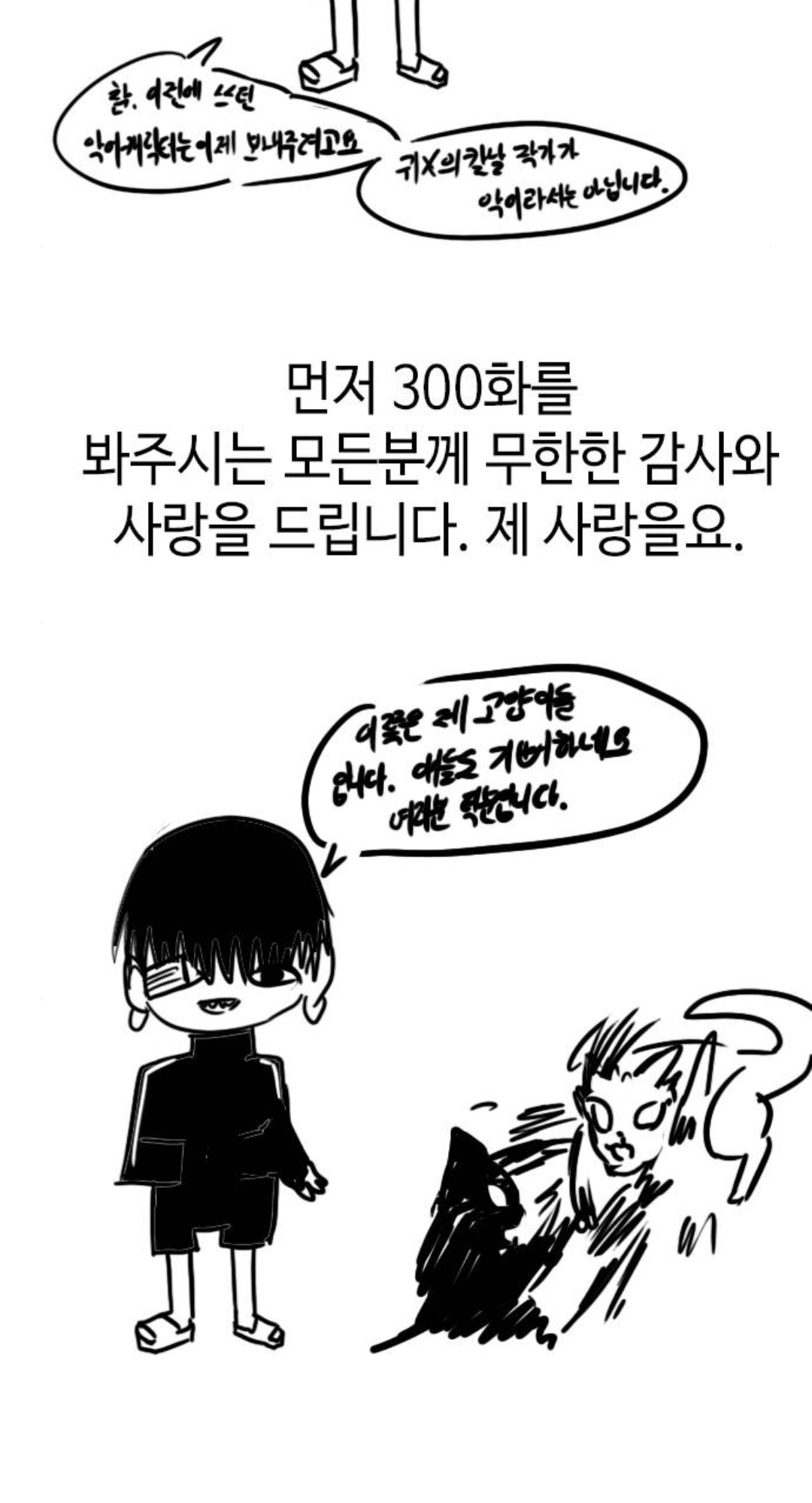 95