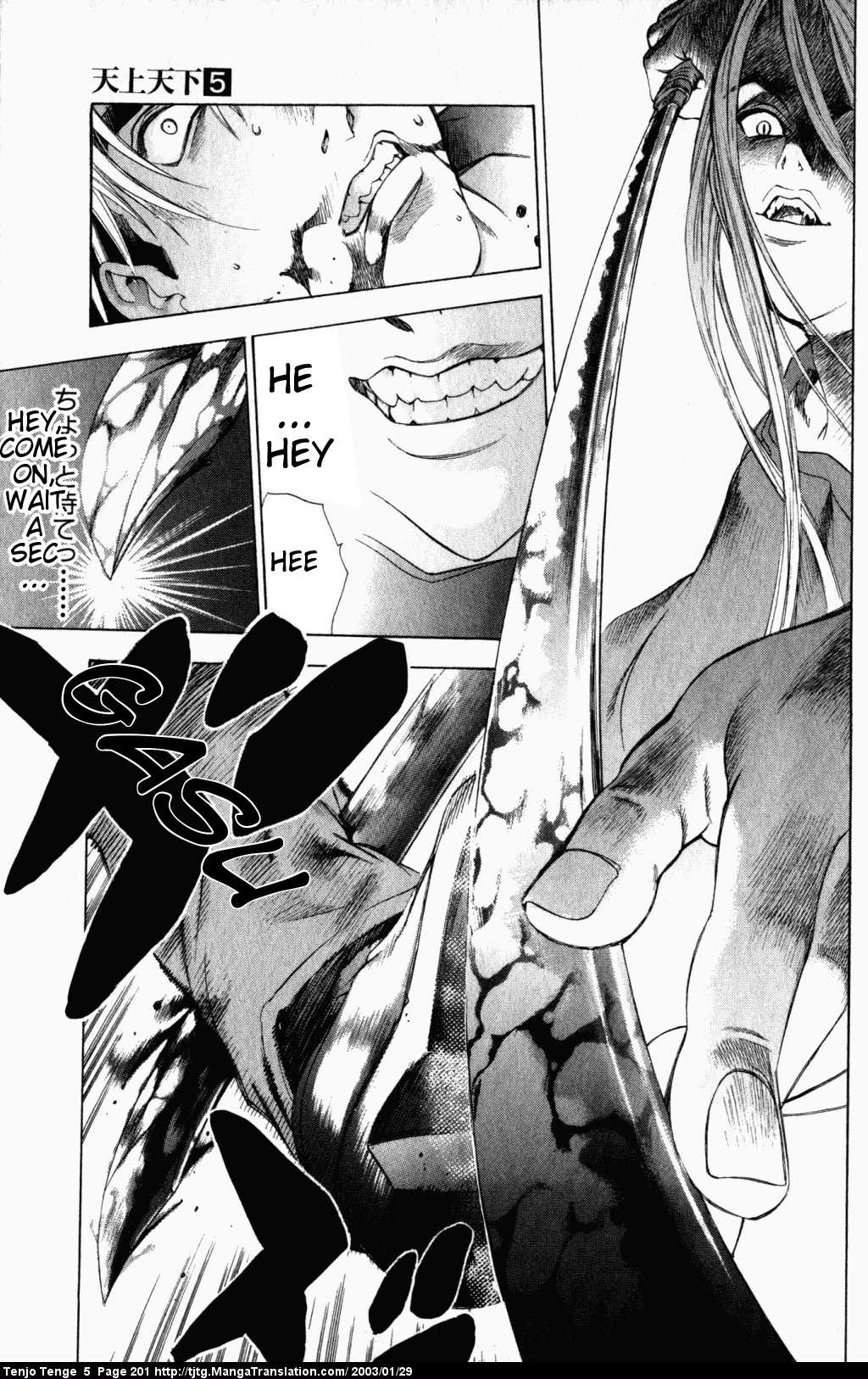 Halaman dari Tenjou Tenge Chapter 33