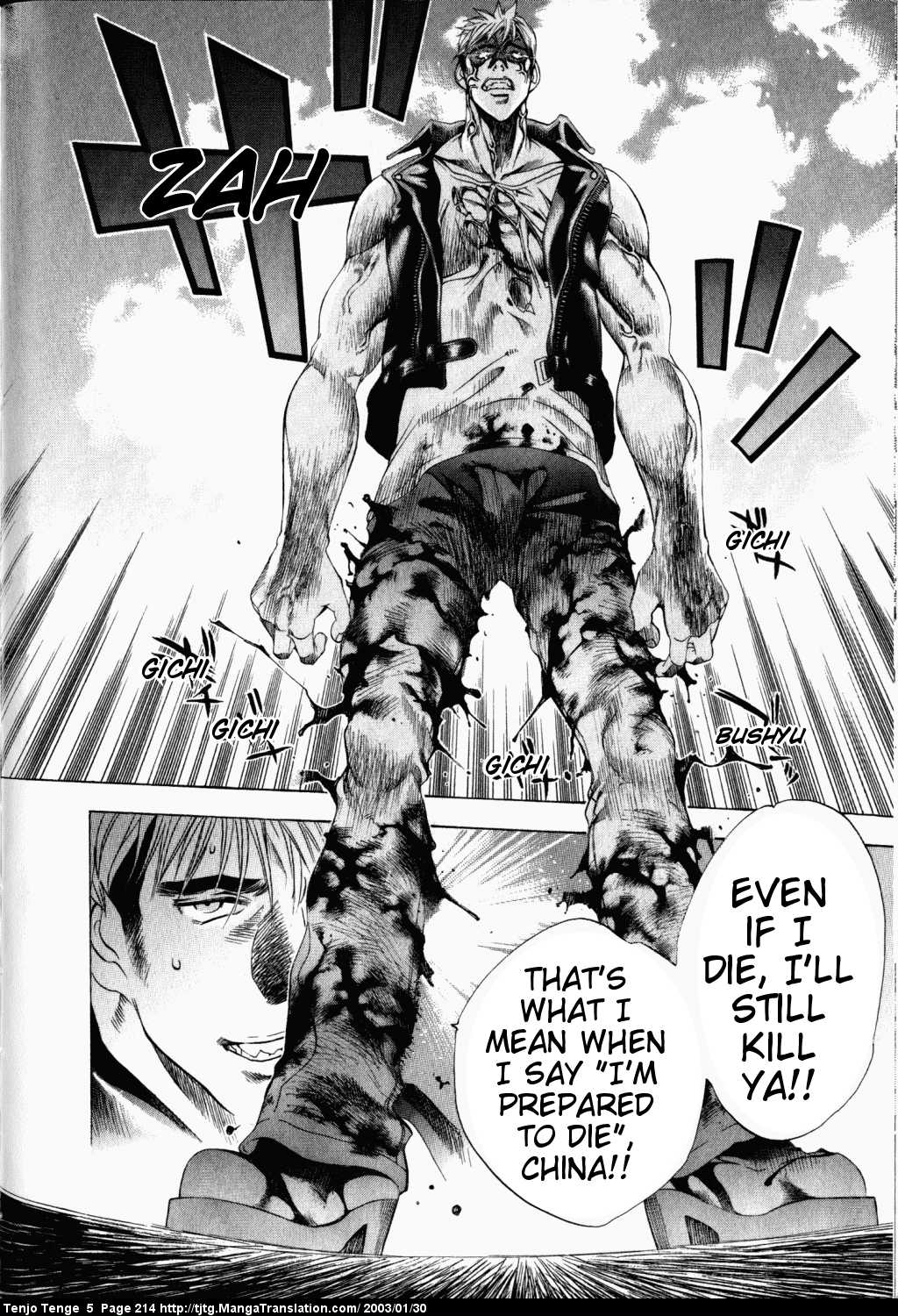 Halaman dari Tenjou Tenge Chapter 33