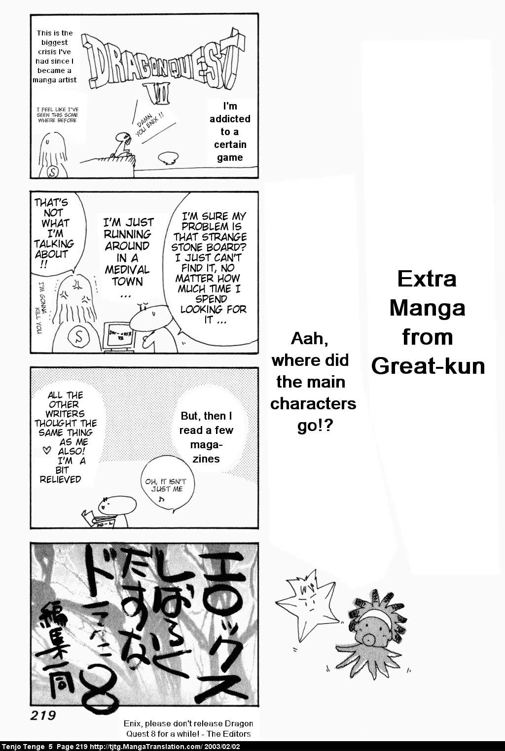 Halaman dari Tenjou Tenge Chapter 33