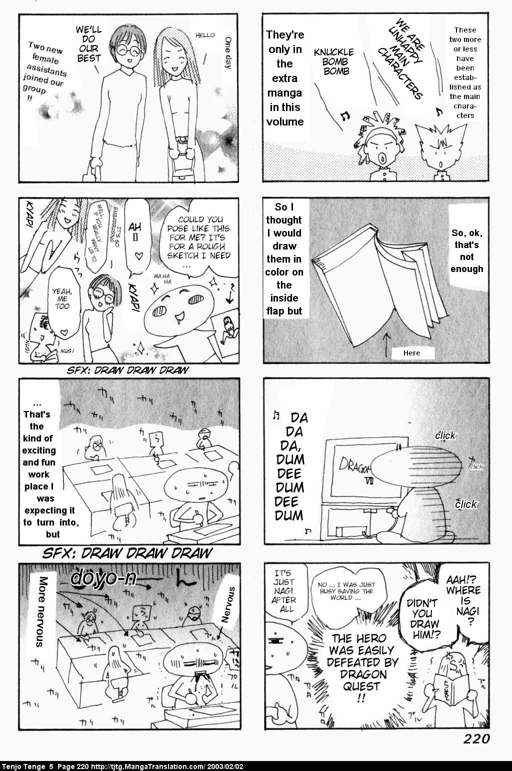 Halaman dari Tenjou Tenge Chapter 33